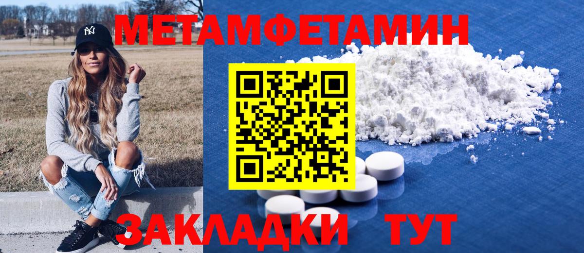Амфетамин Premium  Вход с VPN  АМФЕТАМИН  Дятьково  Amphetamine 