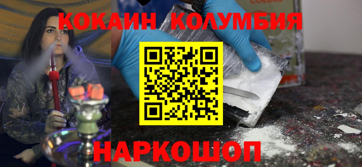 COCAIN VHQ Дятьково