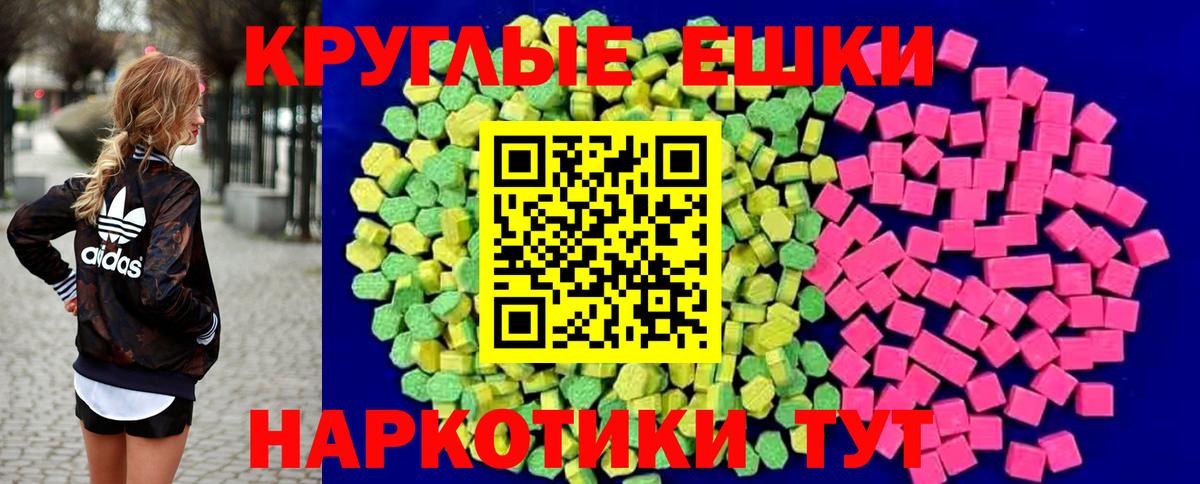 ЭКСТАЗИ Дубай Дятьково