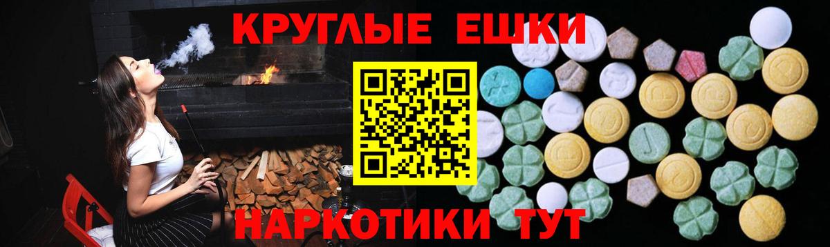 Дятьково  Ecstasy VHQ  Экстази  Вход с VPN  ЭКСТАЗИ ешки 