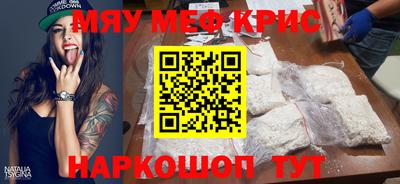 наркотики Кандалакша
