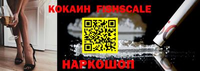 наркотики Канаш