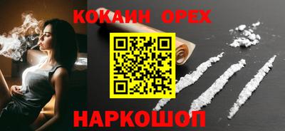 ALPHA PVP Камышлов