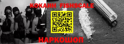 наркотики Канаш