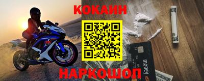 наркотики Кандалакша