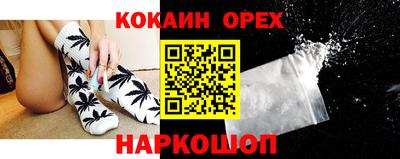 наркотики Канаш