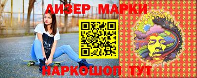 наркотики Канаш