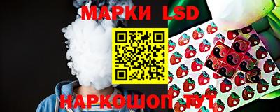 наркотики Кандалакша