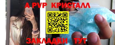 наркотики Канаш