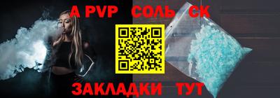 наркотики Кандалакша