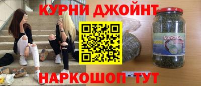 наркотики Кандалакша