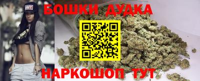 наркотики Кандалакша