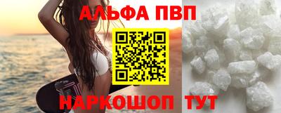 наркотики Кандалакша