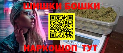 наркотики Канаш