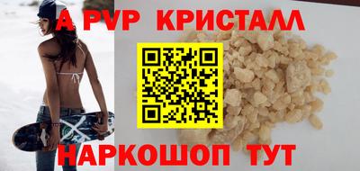 наркотики Кандалакша