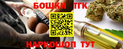 наркотики Кандалакша