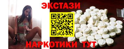 наркотики Канаш