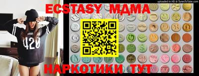 ALPHA PVP Камышлов
