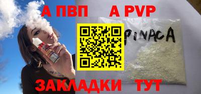 наркотики Кандалакша