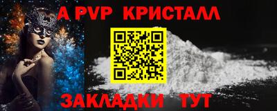 наркотики Канаш