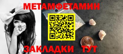 ALPHA PVP Камышлов