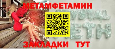 ALPHA PVP Камышлов