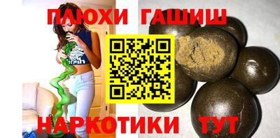наркотики Канаш