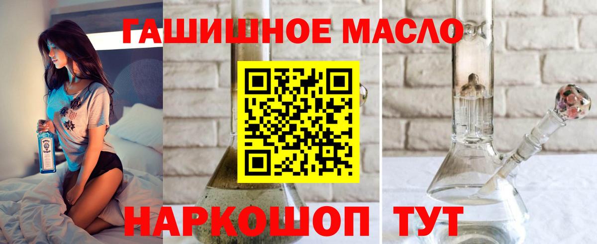 Дистиллят ТГК жижа Дятьково