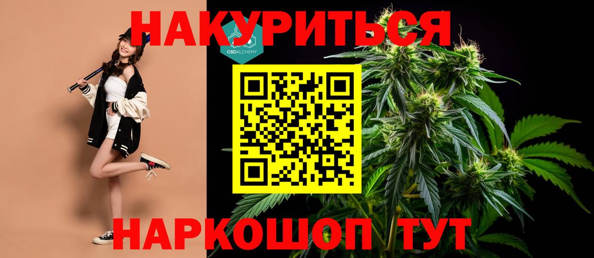 Шишки марихуана LSD WEED  Каннабис LSD WEED  Вход с VPN  Марихуана планчик  Дятьково 