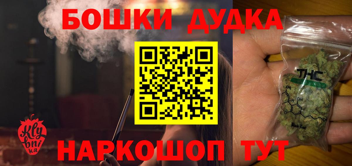 Канабис семена Дятьково